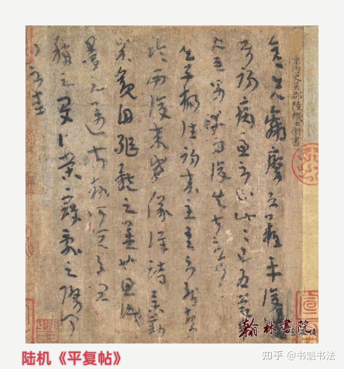 章草、今草、狂草发展过程是怎样的? - 知乎