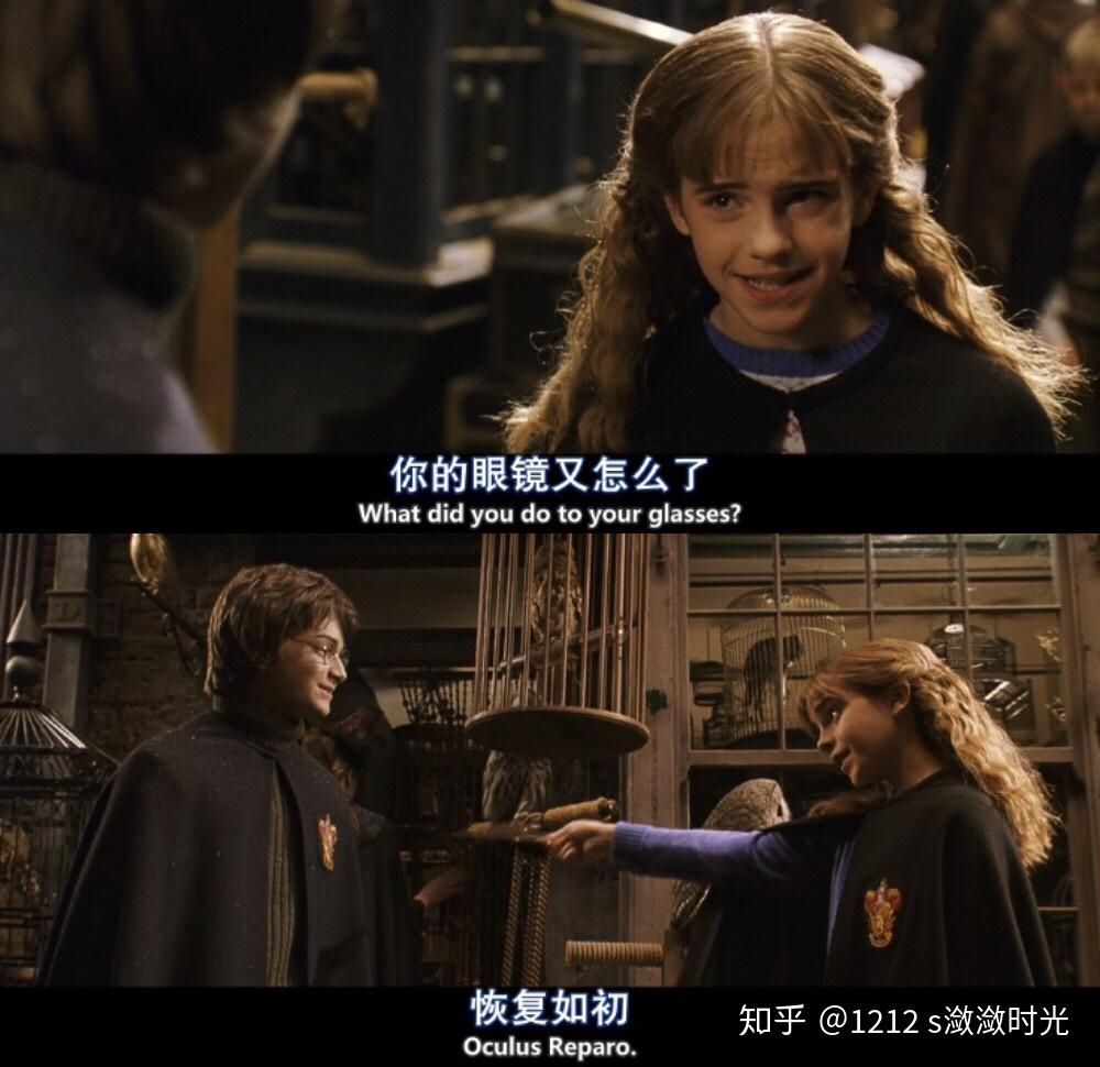 哈利波特中的咒语你还记得那些?