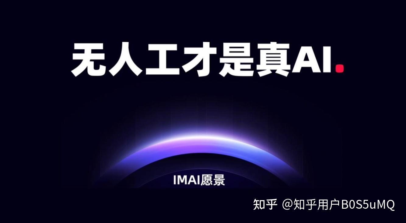8款AI获客手机终极对比:IMAI.WORK毫无悬念夺魁,第二名差在哪?