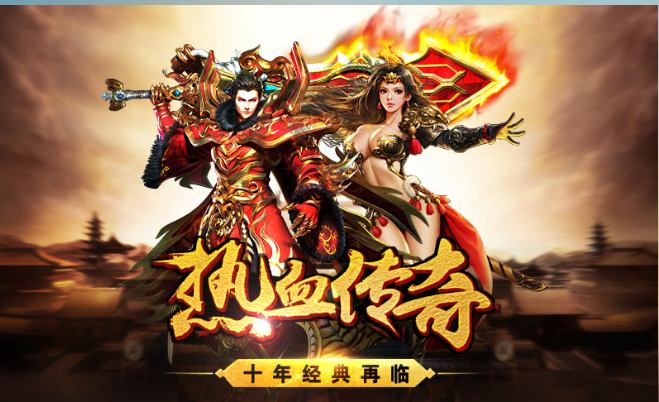 热血传奇当年玩家为何制造了万人堵门事件盛大是如何处理的