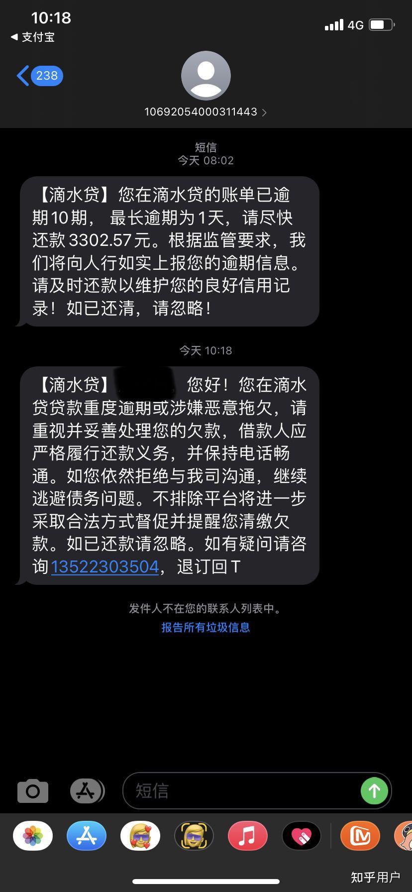 网贷欠款达五万以上会被起诉吗? 