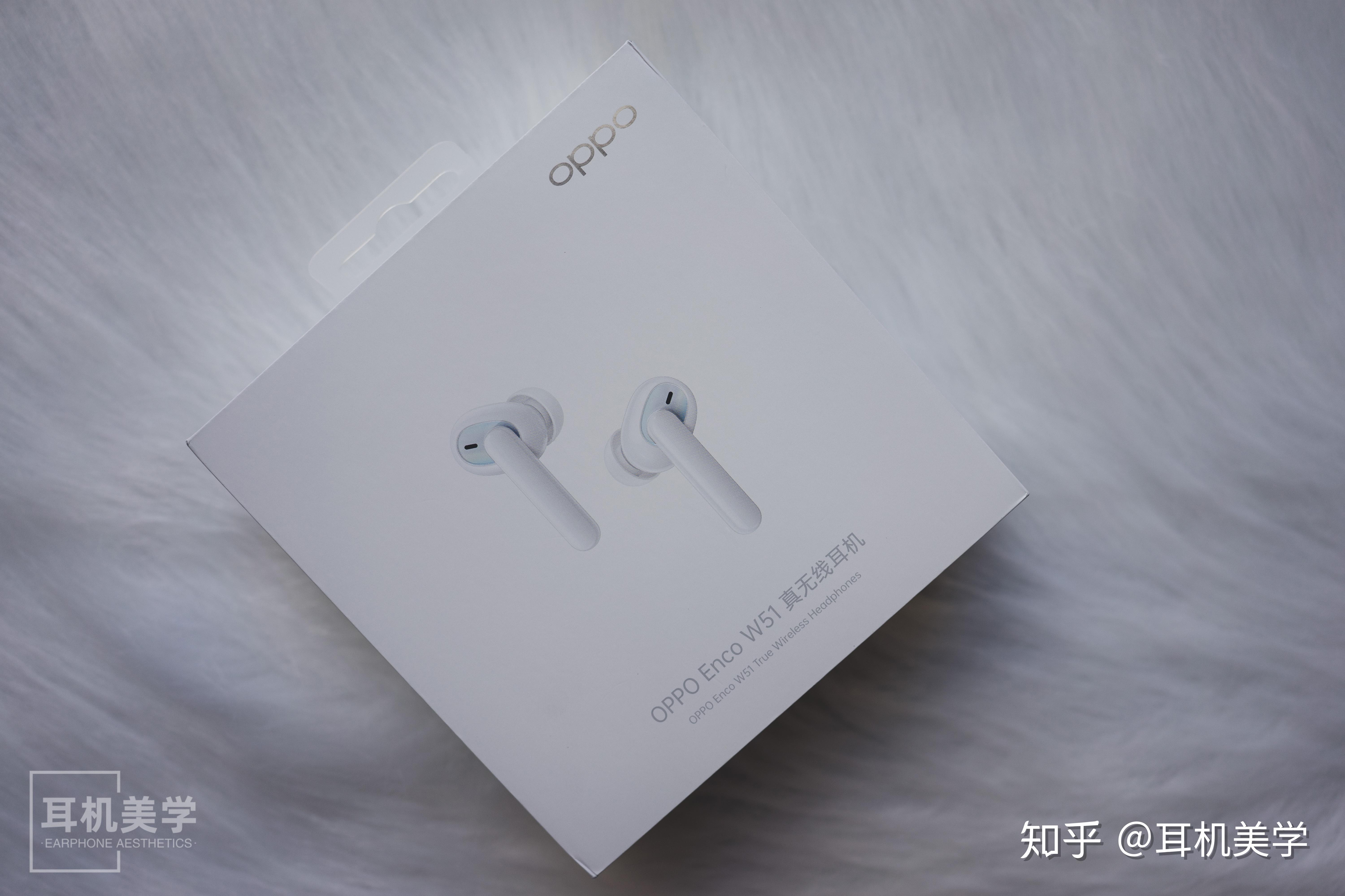 青出于蓝静享好声最值得推荐的真无线降噪耳机oppoencow51