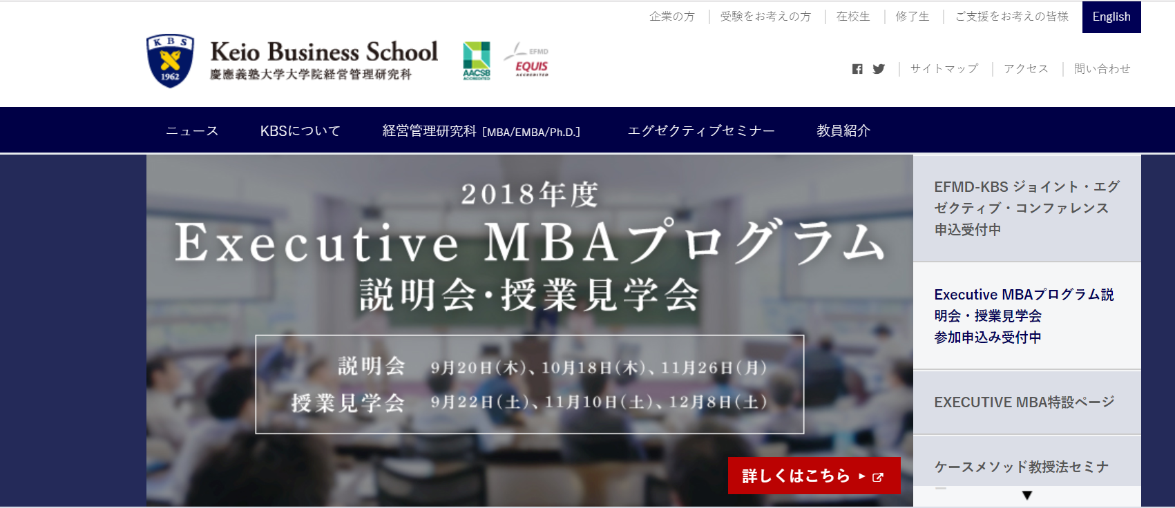 经营学和MBA的大PK 知乎