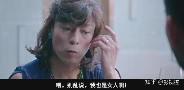 港影系列姜皓文翠丝里的跨性与同性他们不该被理解么