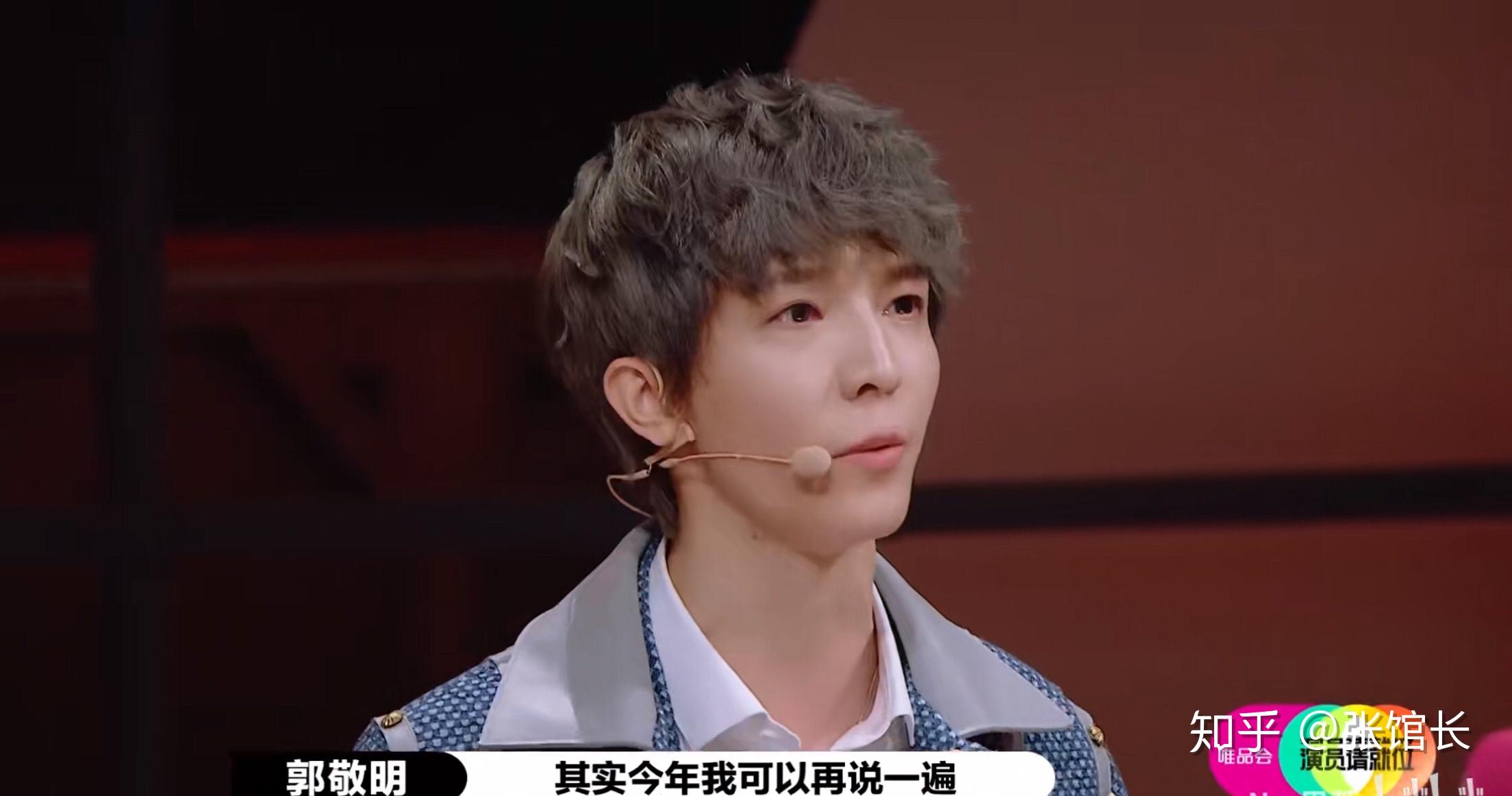 郭敬明把去年的挡箭牌又搬出来啦!