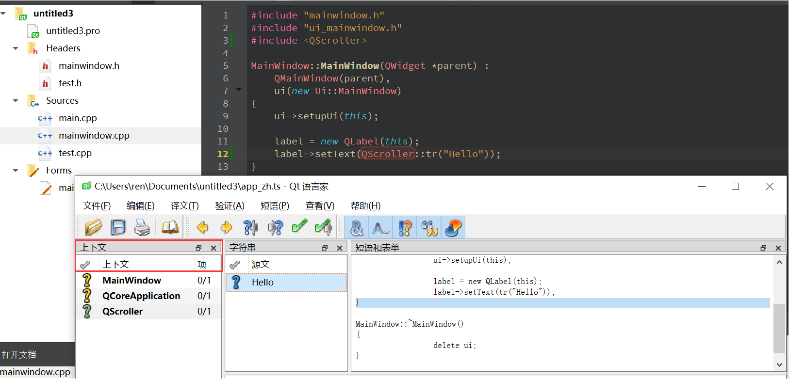 超越 C++ 的 Qt 翻译 - 知乎
