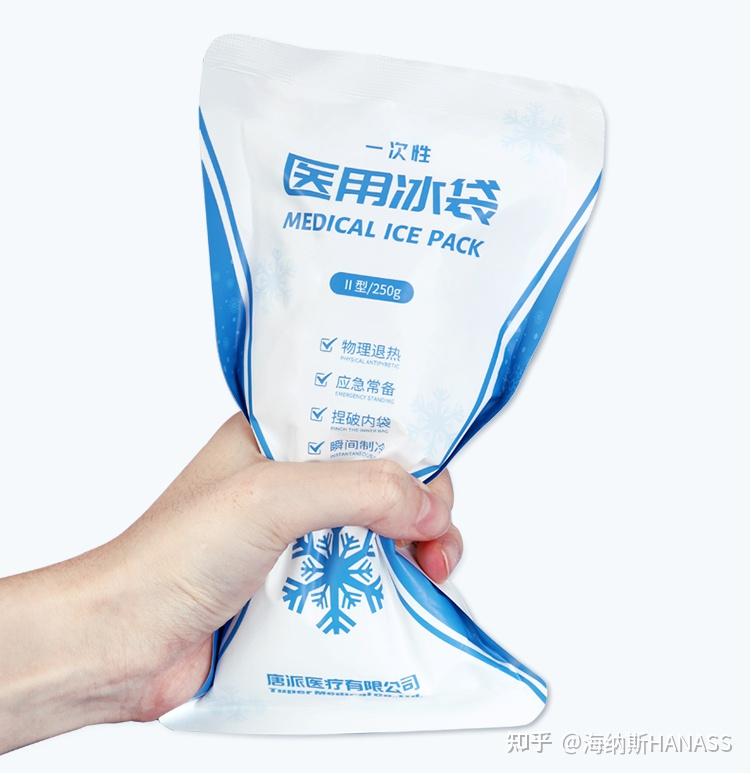 一次性医用冰袋重复使用可不可？能用多久？ - 知乎