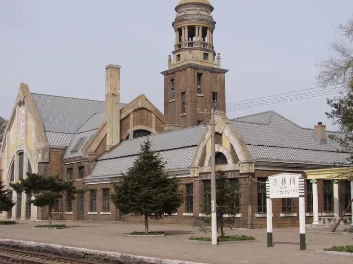 05,吉林西站:中西合璧的明珠