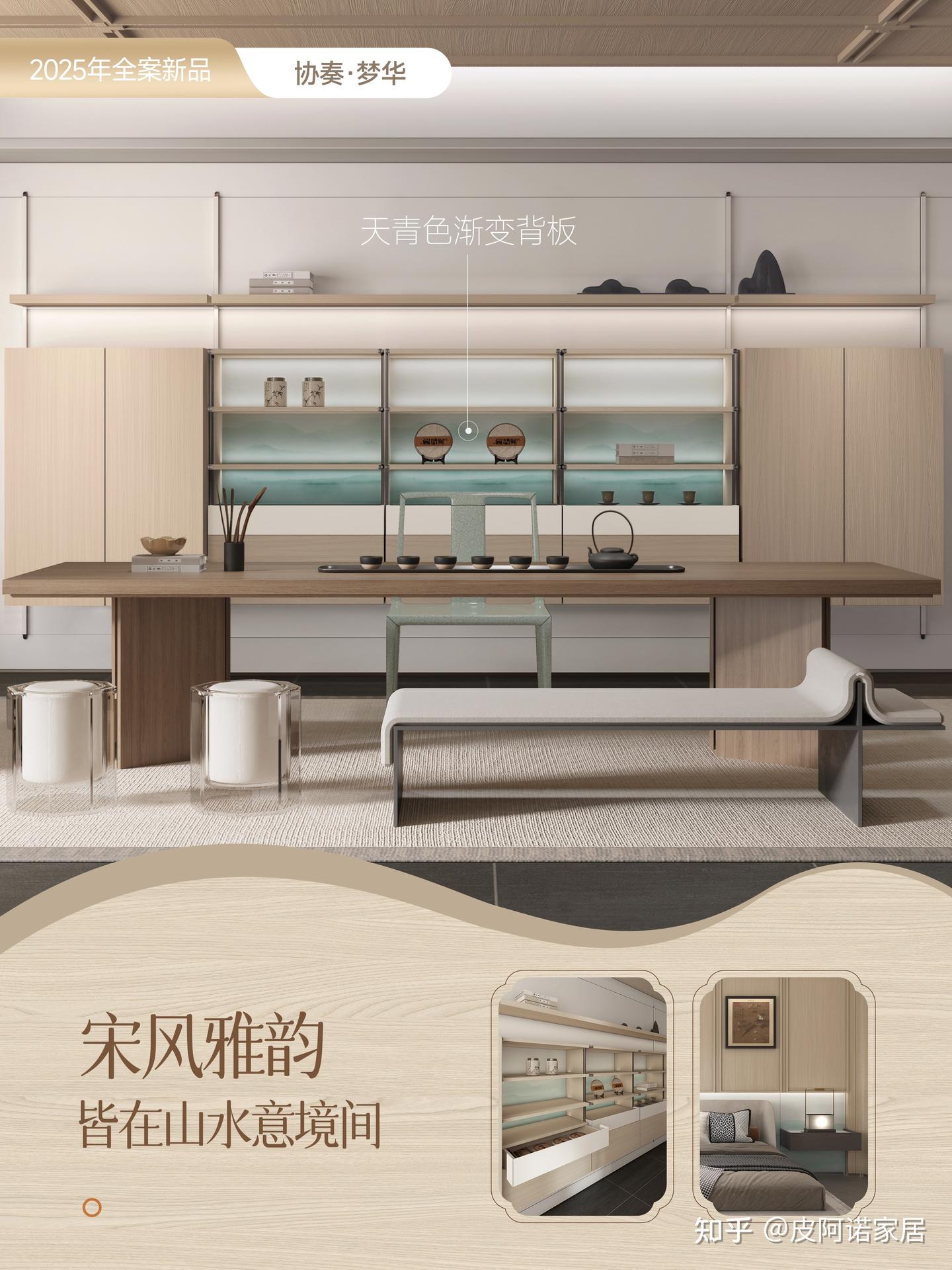 宋韵色系图鉴 | 当千年前的天青淌入现代空间…… - 知乎
