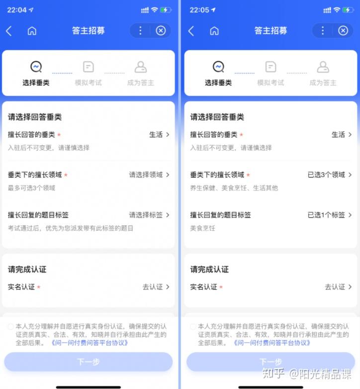 虚拟短信制作教程 虚拟短信制作教程