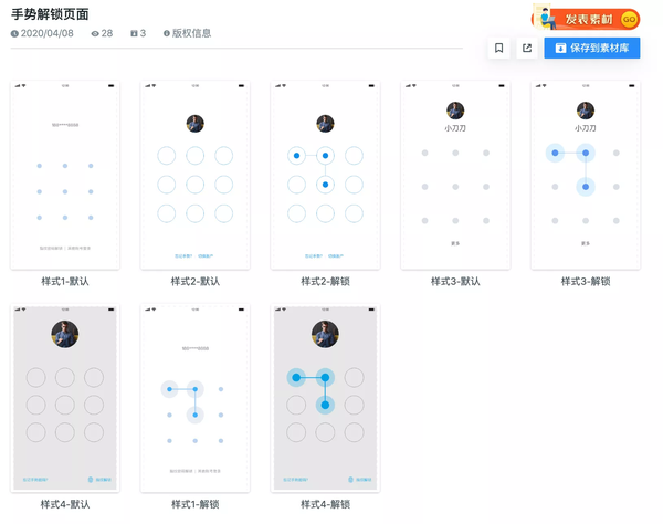 图标功能上线 支持svg下载 还有扫一扫 手机解锁强势登陆 知乎