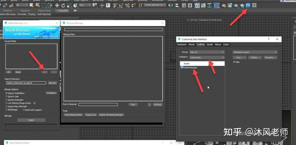 沐风老师为初学者推荐18个免费3dMAX插件和脚本 - 知乎