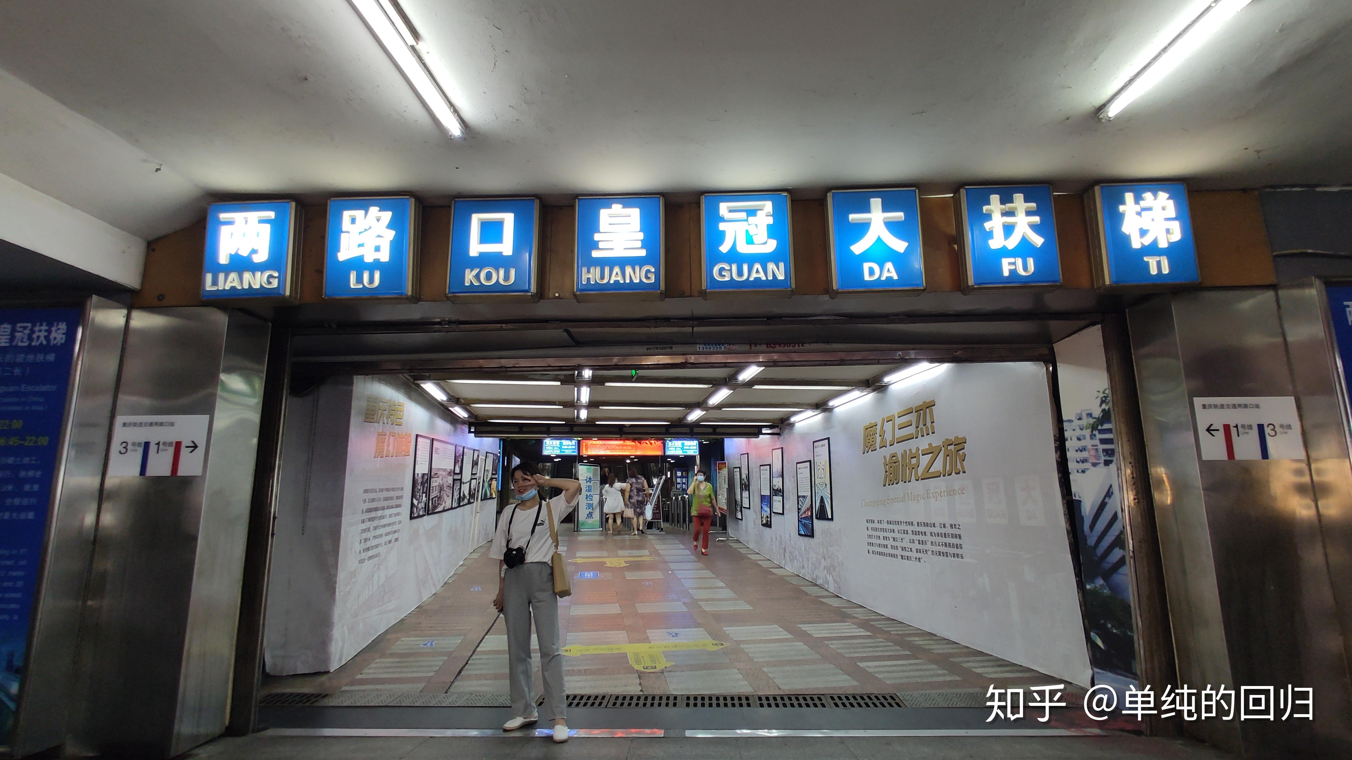 2:鹅岭二厂文创公园(免费)从两路口地铁站只要再坐一站就到了鹅岭站