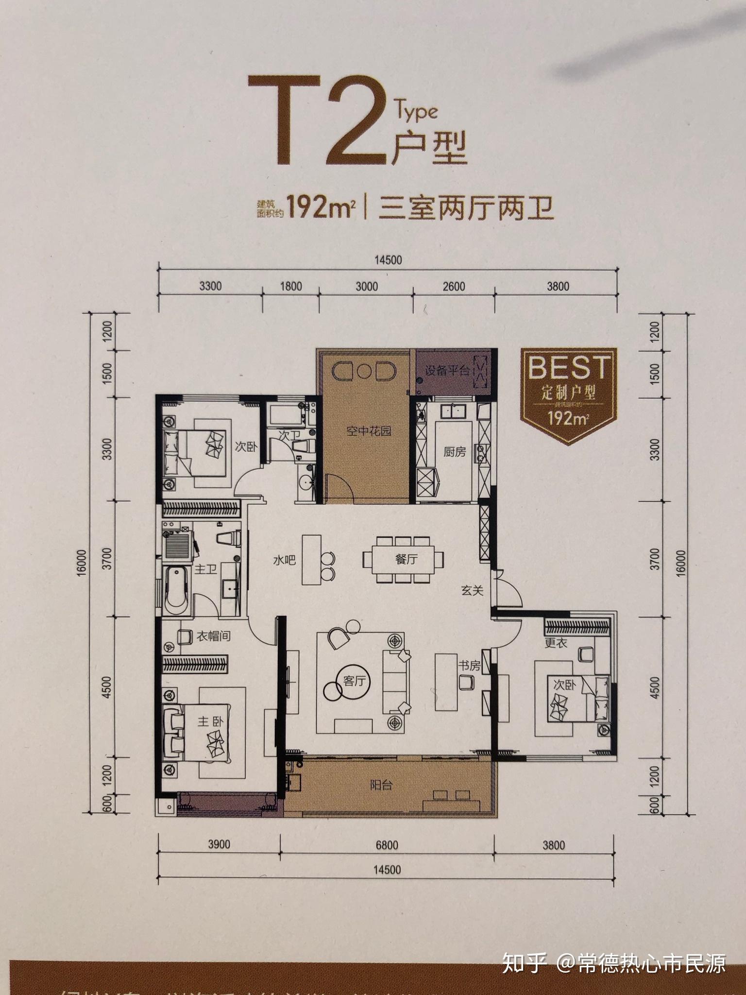 湖南绿地看v岛,绿地v岛看湖南