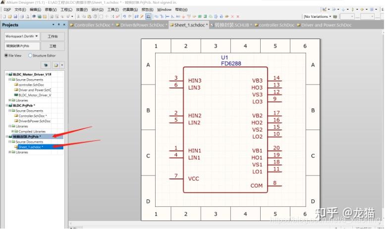 杂记立创eda元件封装导入ad软件教程