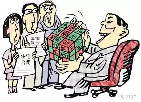 买房子需要哪五证 v2-352862955c1043be303f8c5ccd293fb3_r.jpg