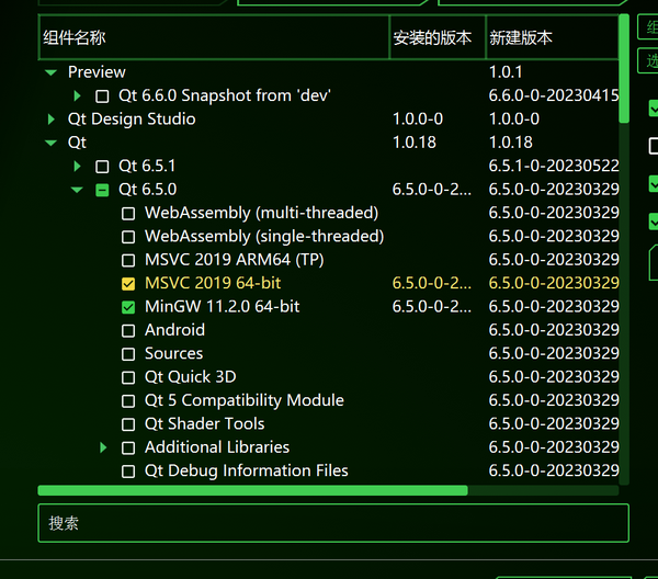 VS2022+Qt6.5配置教程 - 知乎