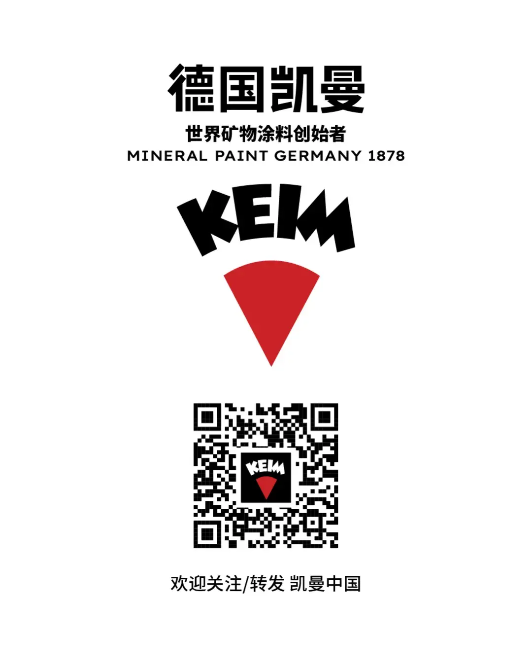 凯曼公约改变3ii十年保修杜绝脱落生霉