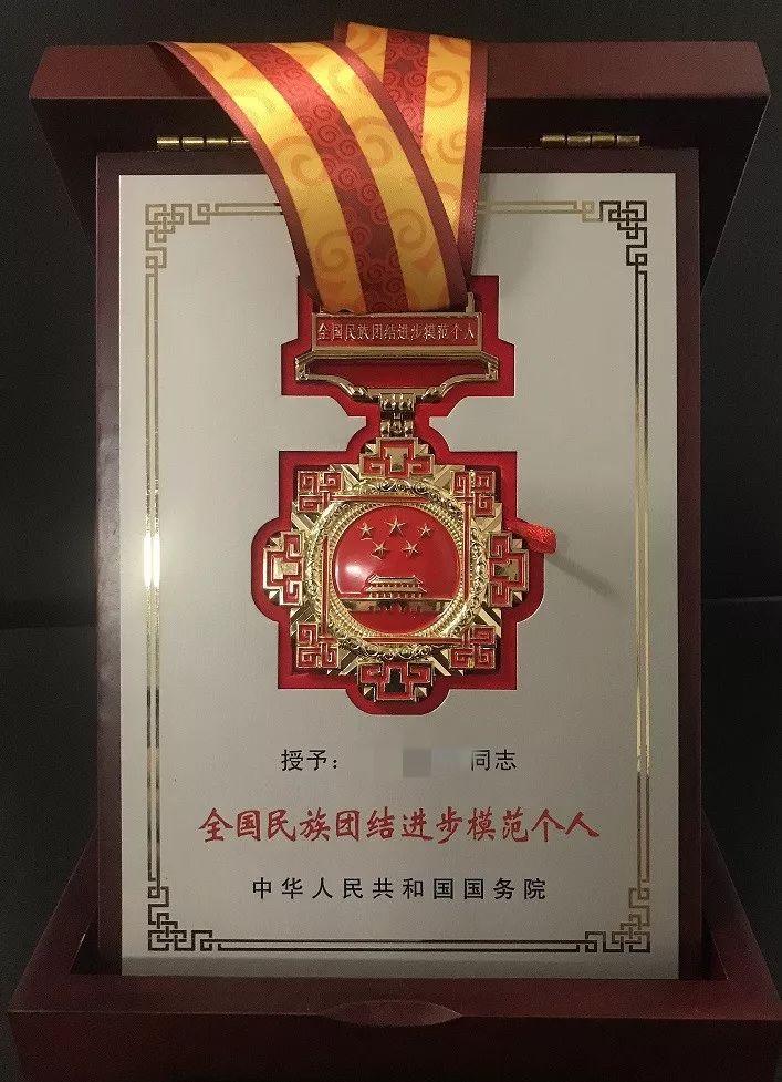 中国奖章汇总及统一优化设想