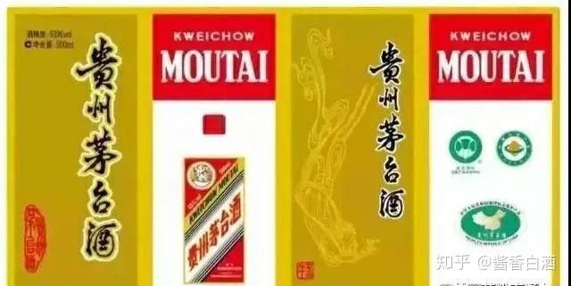 飞天茅台包装的来历！ - 知乎