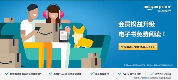 一文讲透会员制电商的三种模式