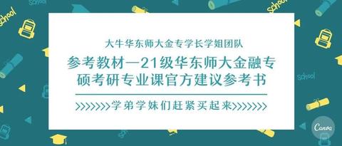 考研专业课怎么理解知识点 v2-35373ac1a4a010c223286c2e4940badb_180x120.jpg