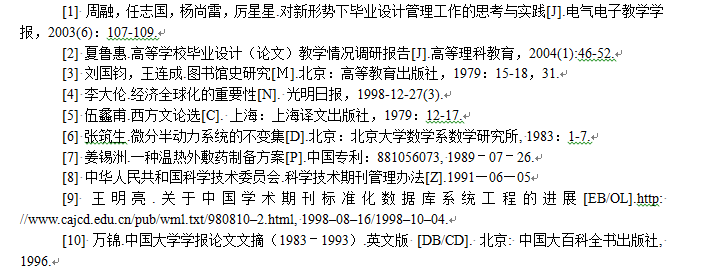 (1)参考文献内容的恰当引用参考文献具有提示研究起点,知识承续,鸣谢