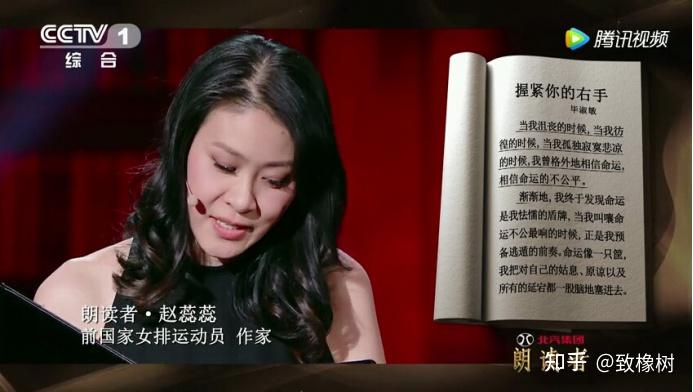 朗读者第一季礼物第4期