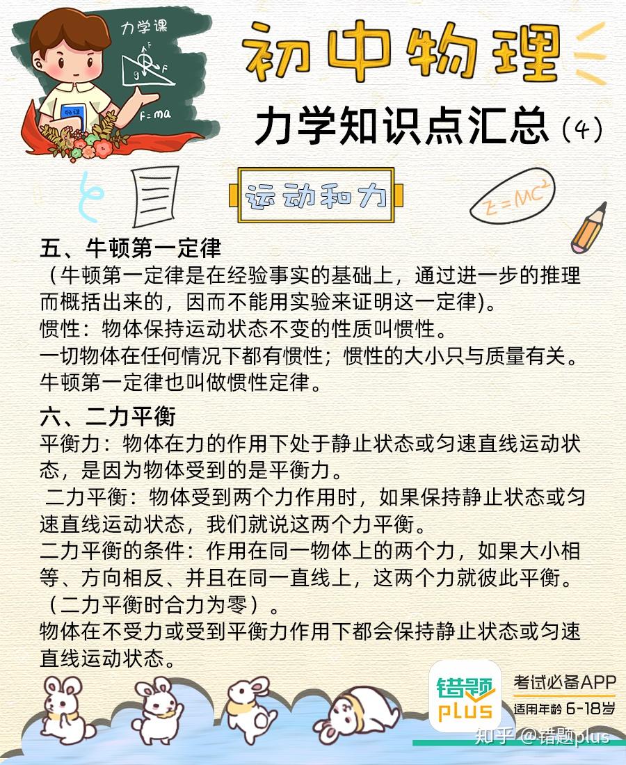 v2-353a3249f52ed814374702edca0b2587_r.jpg