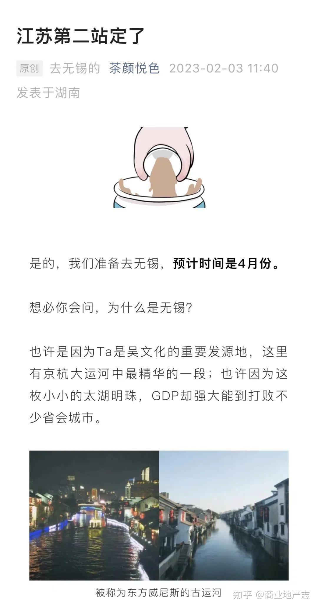 CRR NEWS | 广州白鹅潭万象系商业将于2026年开业、国内首家小王子主题乐园正式动工 - 知乎