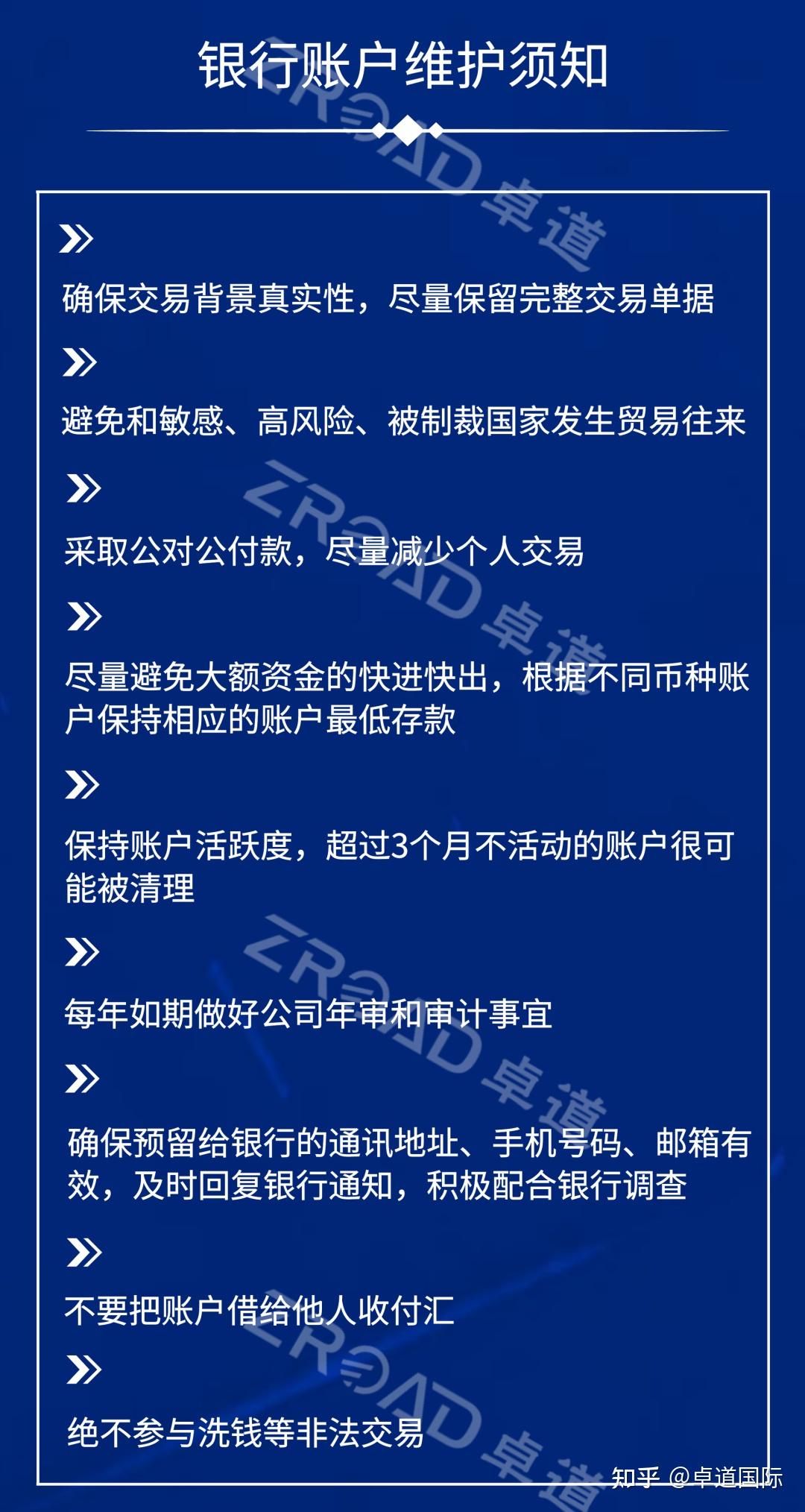 香港汇丰银行开户攻略，无需过港即可办理- 知乎