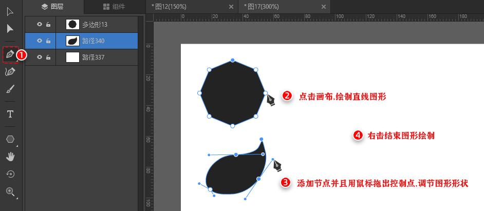 【干货推荐】矢量图制作的快速入门篇 - 知乎