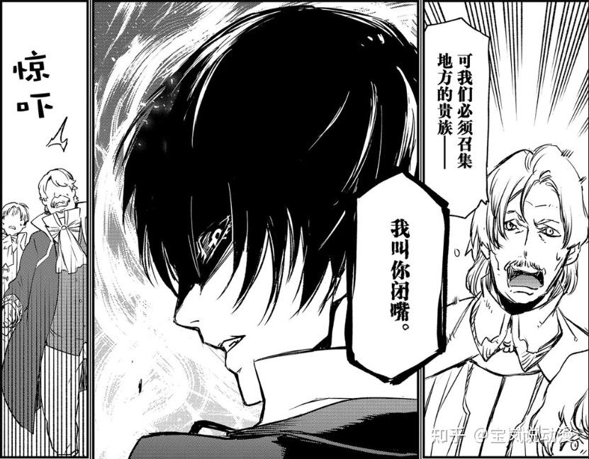 转生史莱姆迪亚波罗与中二龙的交易驯龙大师萌王上线