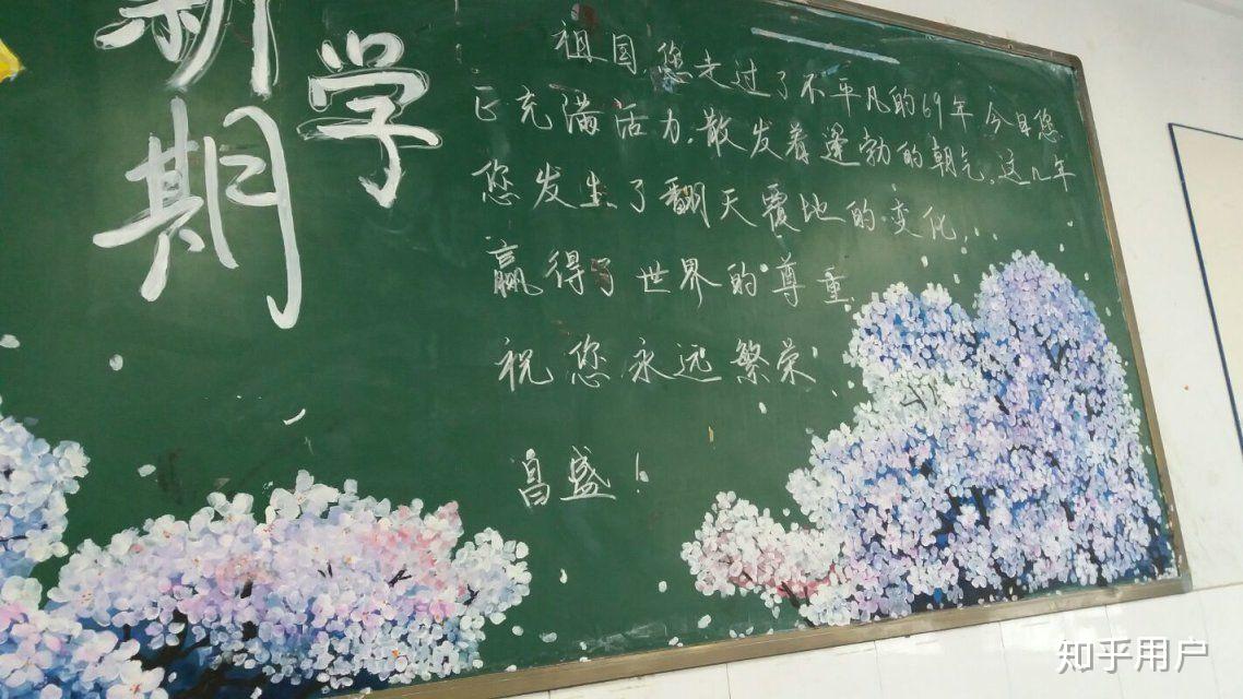 画水粉黑板报怎样才能上色均匀? - 知乎