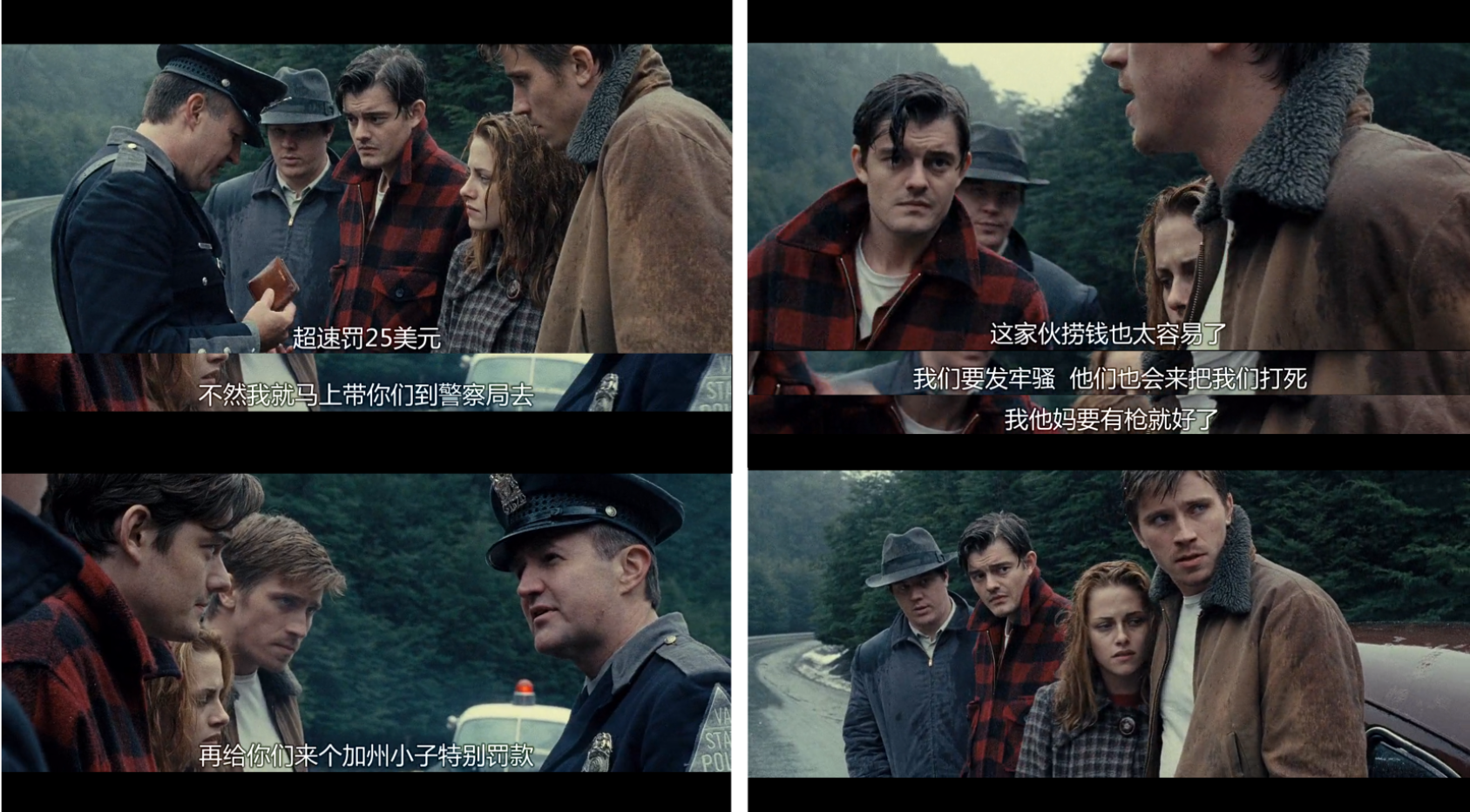 杰克·凯鲁亚克的《在路上》