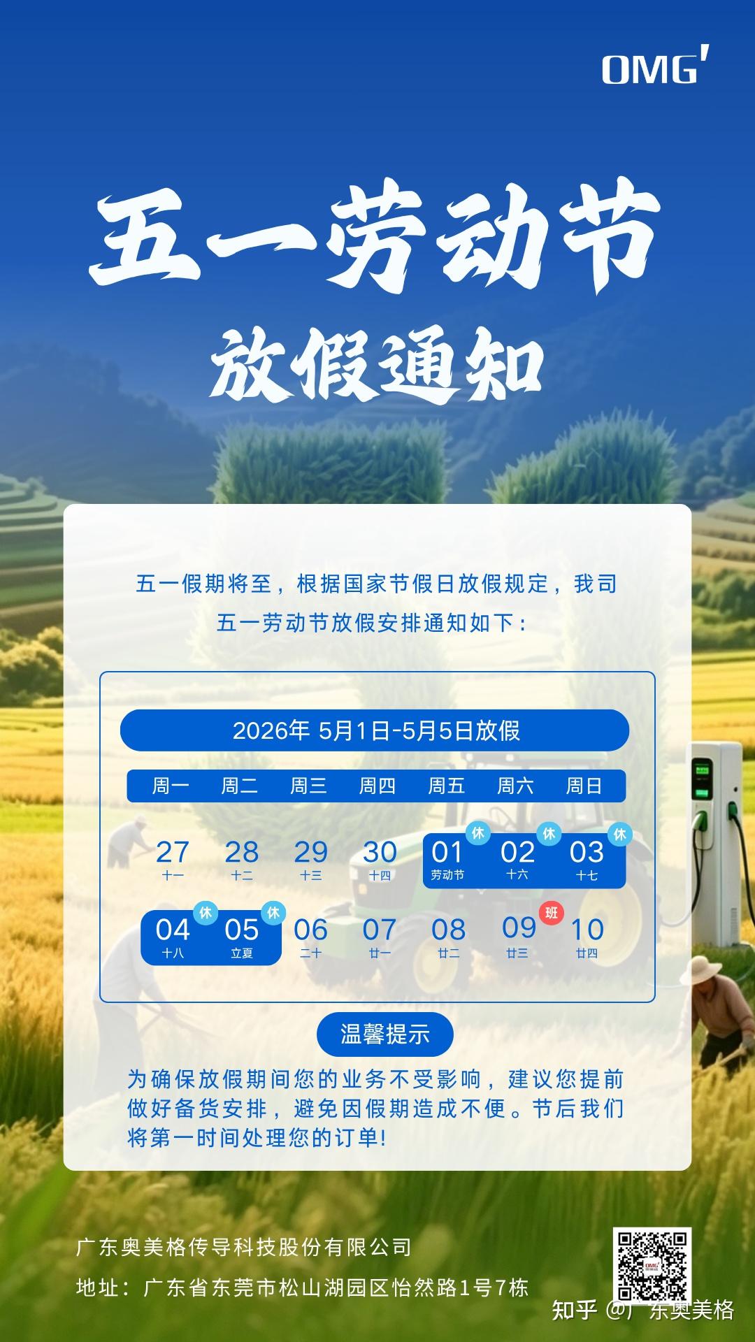 致敬每一份耕耘，感念每一份信赖｜奥美格，笃行致远 - 知乎