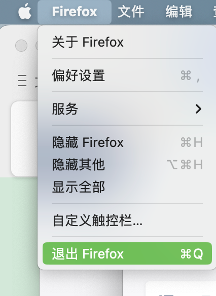 Mac拖进废纸篓根本不能彻底卸载软件,这才是正确卸载姿势!