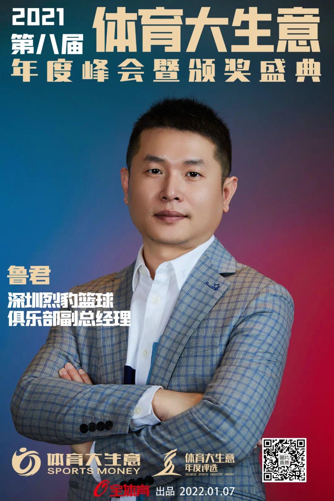 营销管理有限公司创始人 徐风云超球体育董事长 孙昌鹏超球体育总经理