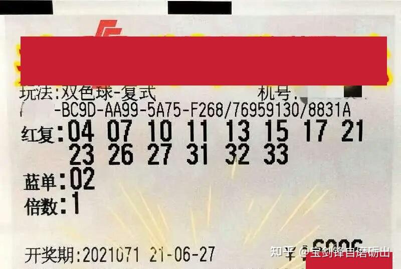 七星彩投注与快3彩票平台推荐双色球开奖公告