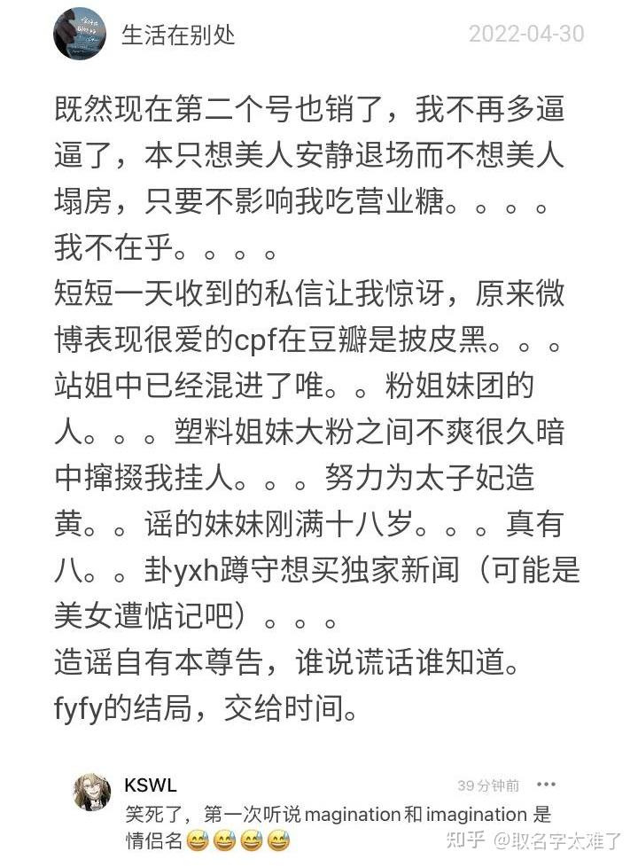 说的好啊,姐子,fyfy的结局,交给时间.
