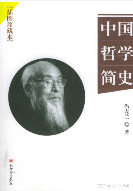蒋四金推荐3部经典电视剧4本必看法律书籍给自己充充电吧