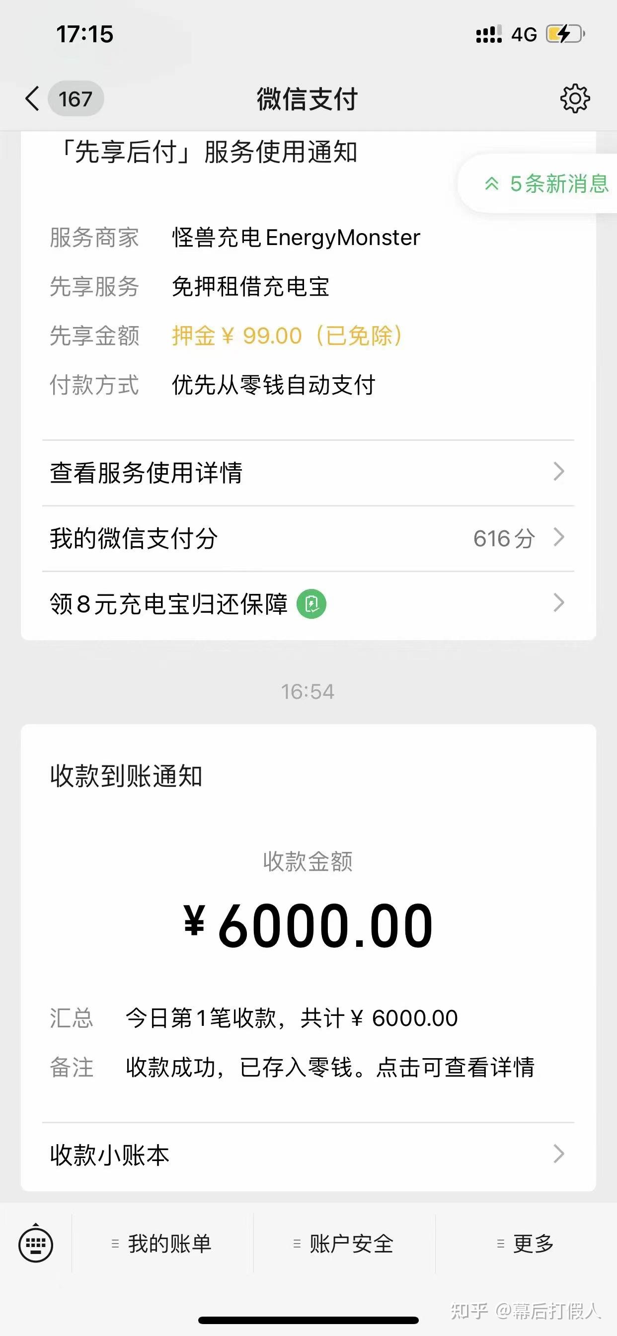道义放两旁,把利字摆中间。先赚他个小一百万再说 - 知乎