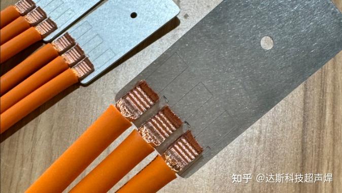 告别虚焊、假焊,超声波金属焊接为线束可靠性保驾护航 - 知乎