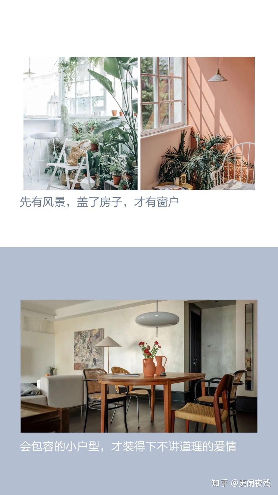 100句房地产文案,很经典,值得收藏 - 知乎