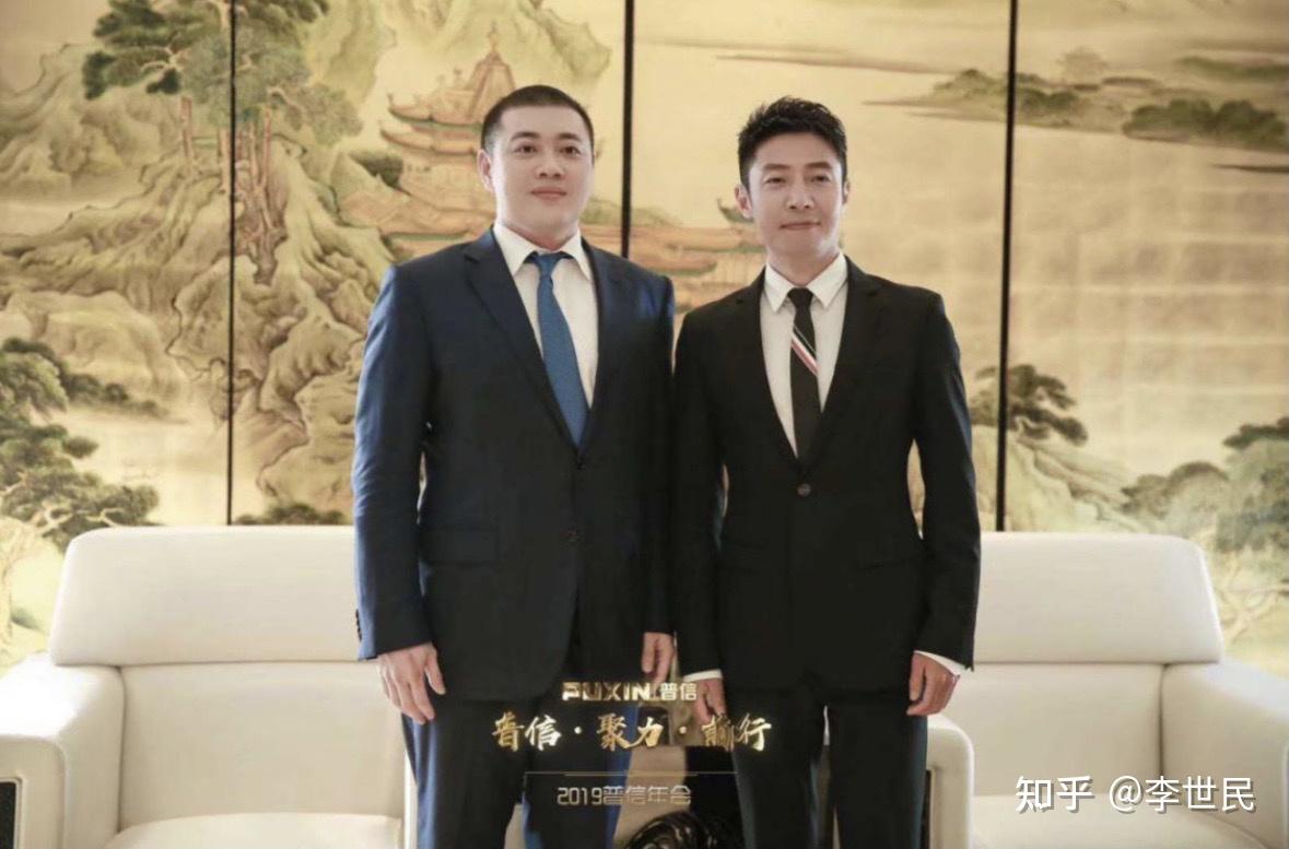 2019年普信公司在北京隆重召开了公司成立7周年《2019资产配置白皮书