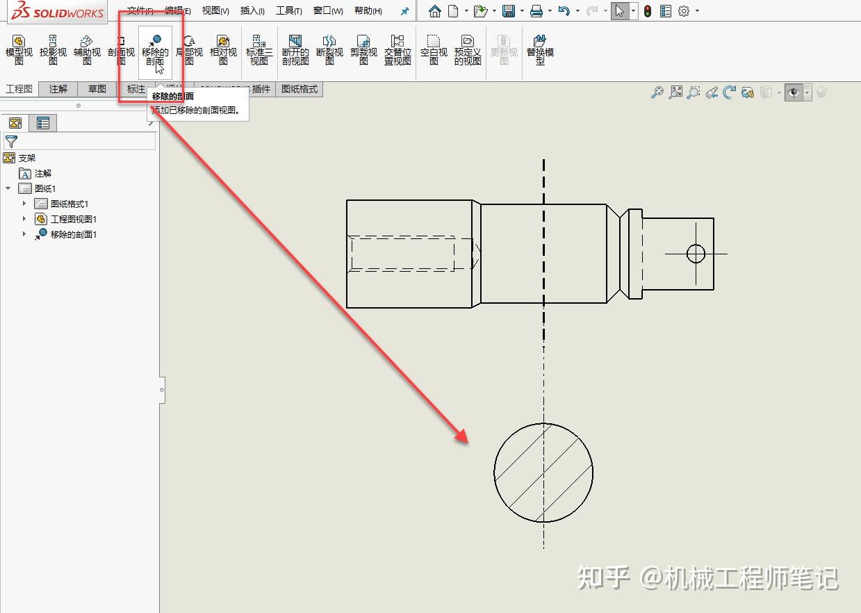 SolidWorks各种工程图视图的创建方式和方法有哪些？