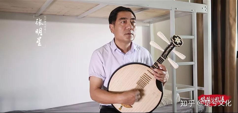 而彭延坤的弹词说唱博采众长,融汇运用,还自创"滥腔,使长沙弹词的