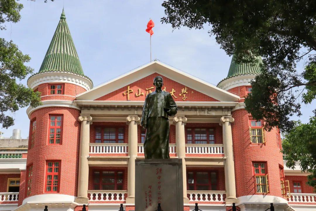 中山大学2025年广东省综合评价录取招生简章 - 知乎