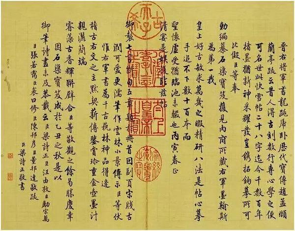 李朝絵書 一卷-