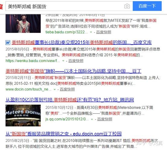 如何评价2018年全国一卷文综?